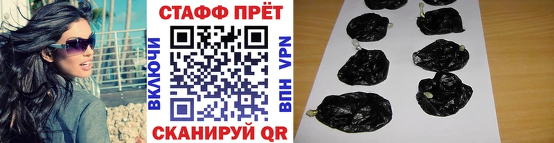 Где купить Тогучин KRAKEN рабочий сайт Кокаин СК Гашиш Марихуана