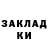 МЕТАДОН кристалл BERSERKER 999