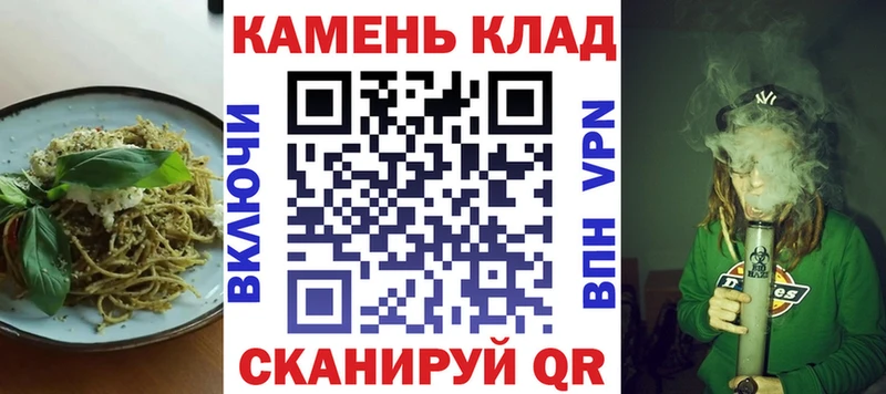 Еда ТГК конопля  Тогучин 
