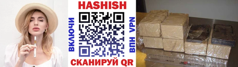 Гашиш VHQ  сколько стоит  Тогучин 