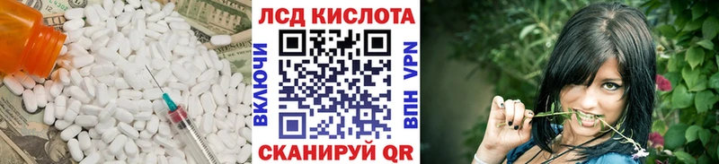 Лсд 25 экстази ecstasy  Тогучин 