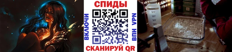 магазин продажи наркотиков Тогучин Метамфетамин мет