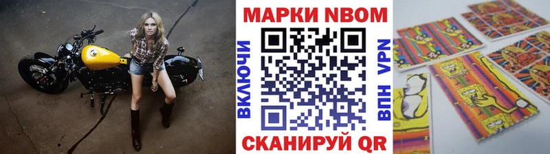 сколько стоит  Тогучин  Наркотические марки 1500мкг 