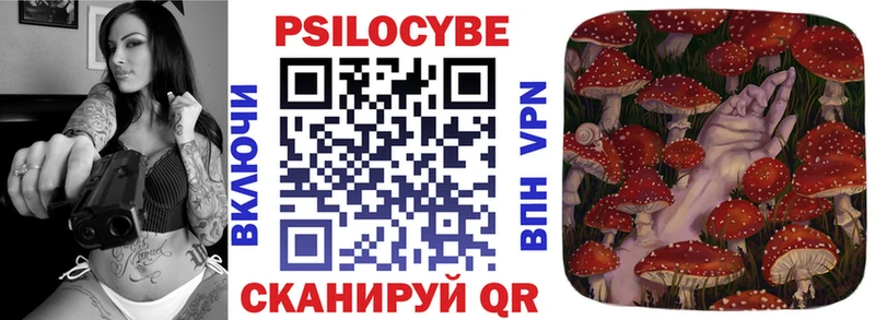 это состав  Тогучин  Псилоцибиновые грибы ЛСД 